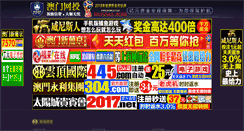 Desktop Screenshot of kimjongkook-tw.com