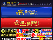 Tablet Screenshot of kimjongkook-tw.com
